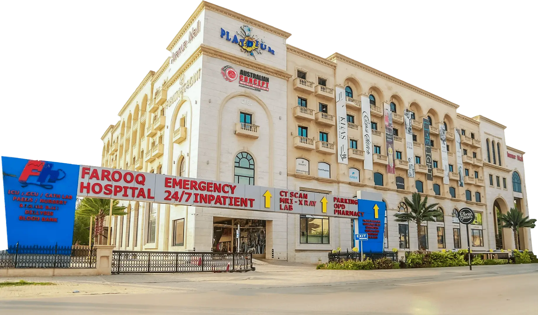 Exterior view of Farooq Hospital DHA Branch, Lahore